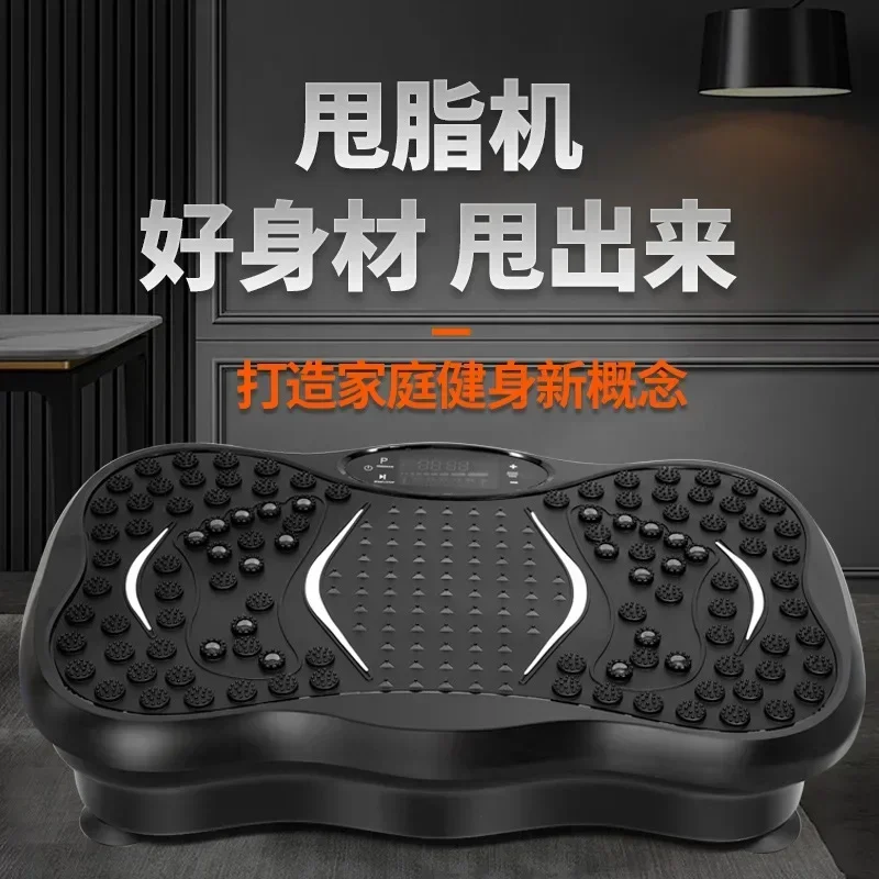 High Frequency Fat Rejection Super Load-bearing Safe and Non-slip New Fat Rejection Machine Vibration Sports Reformer