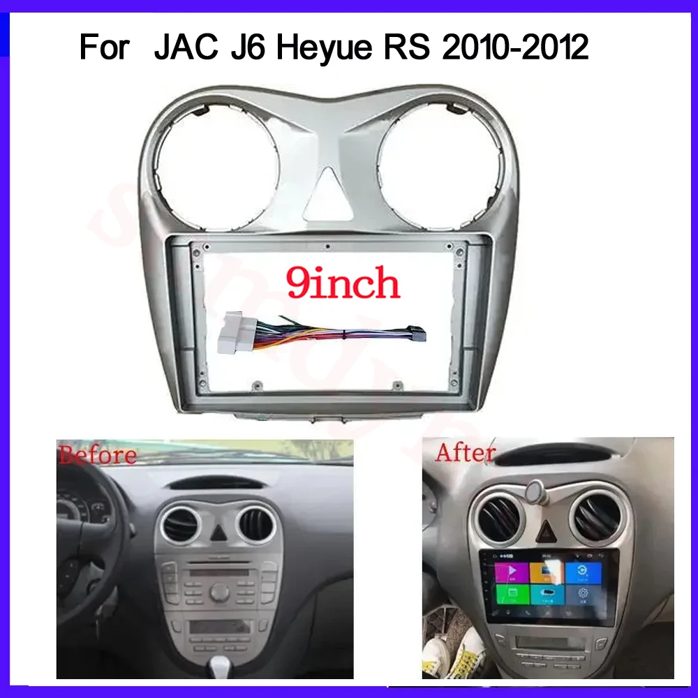 2 Din Car CD DVD Frame Panel Radio Player Audio Fitting Adaptor Dash Trim Kits Facia Panel 9inch For JAC J6 Heyue RS 2009-2012