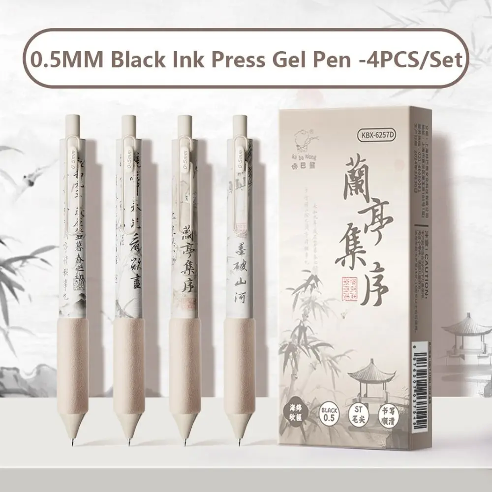 

4 шт./компл., высококачественная гелевая ручка с наконечником ST, капибара, мягкая ручка, нейтральная ручка, неповторющаяся, 0,5 мм, шариковая ручка с черными чернилами, подарок