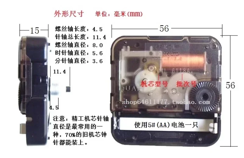 Japanese Seiko movement SKP silent clock movement hanging  core clock accessory 44704L/V clock needle delivery