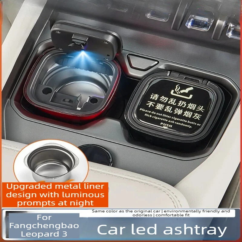 

For Multifunctional Car Ashtray, Personalized Interior Mod Parts FOR Fangchengbao Leopard 3 Accessories
