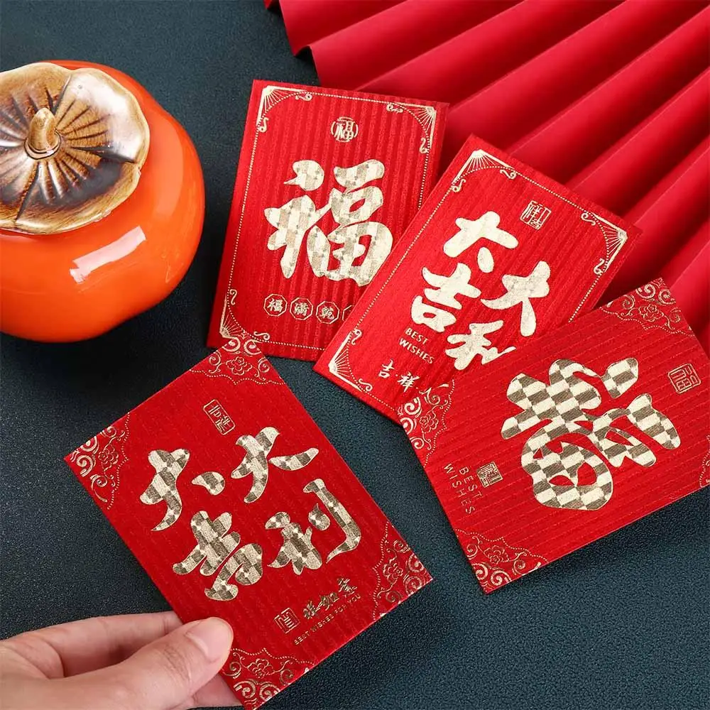10Pcs/set Creative Red Small Red Envelopes Paper Art Hot Stamping New Year Red Pocket Mini Festival Lucky Bags New Year