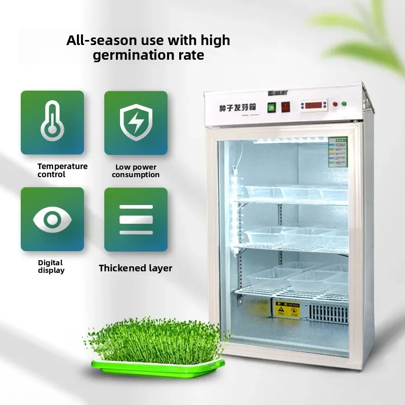Crop seed germination box, cooling plant seed germination box