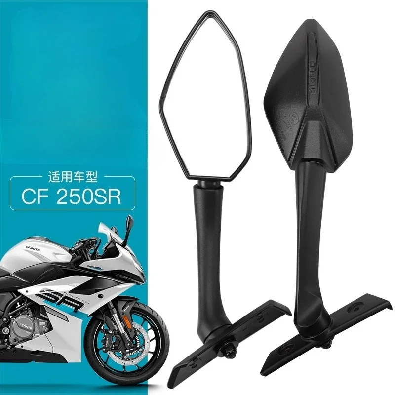 New Style Motorcycle Rearview Mirror For CFMOTO 250SR 300SR Sport MY2023 CF250-6