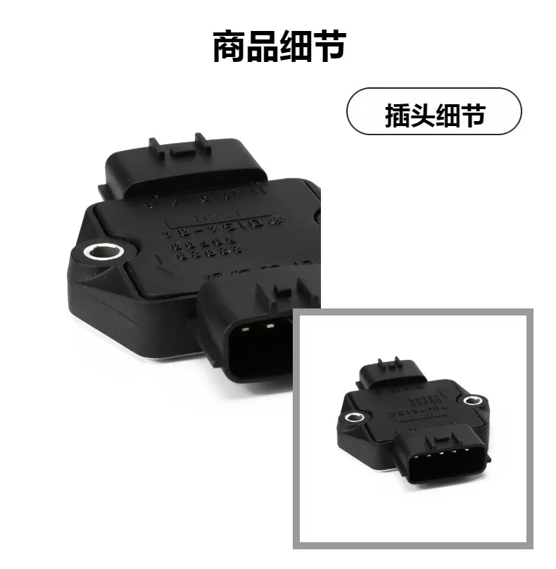 Applicable to automotive S13240SX ignition control module 2202050F00 22020-50F00