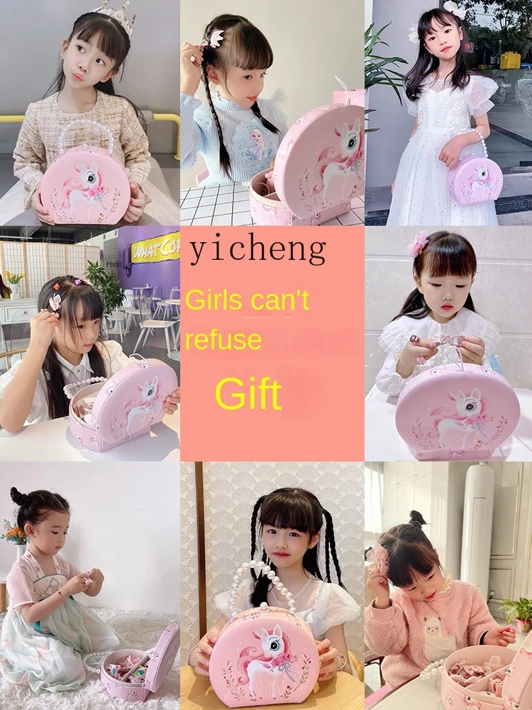 YY Girls' Birthday Gift Little Girl Children's Toy Baby