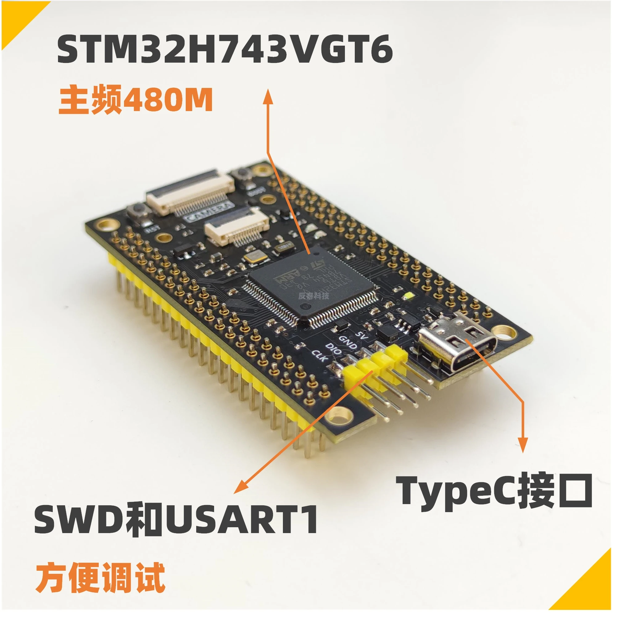 STM32H743 Development Board Core Board STM32H743VGT6 Minimum System Replacement 750