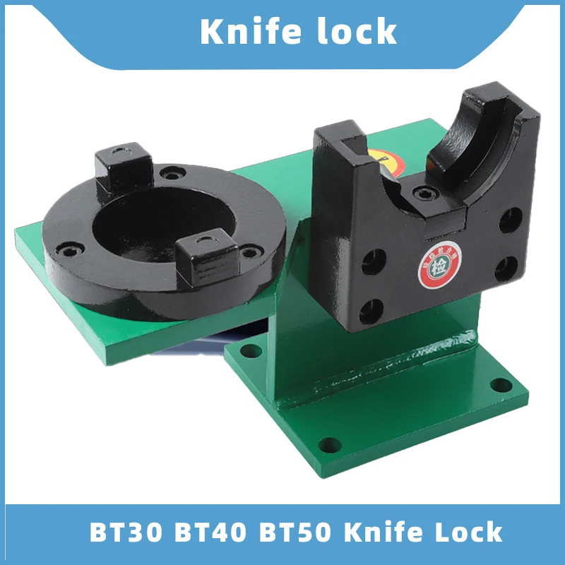 BT30 BT40 BT50 NT30 NT40 NT50 integrated Tool Holder Locking tool unloading seat and tool removal Lock cutter holder Knife Block