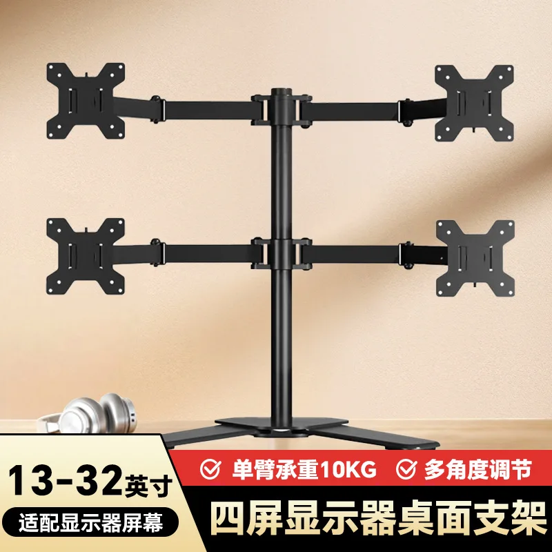 Monitor Riser Stand Desktop Height Adjustable Degree Rotation Single Dual Quad