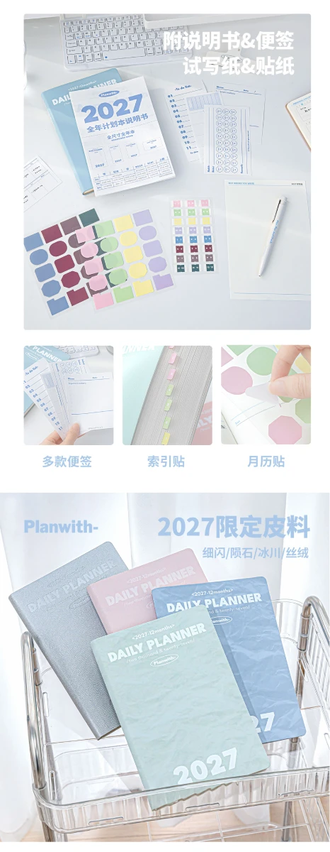 2027 Planwith A6 Kompakter Tagesplaner mit Jahresübersicht & Zielerfassungsseiten, Mini-Taschen-Notizbuch, Ästhetisches Schreibwaren-Journal – Detail 11