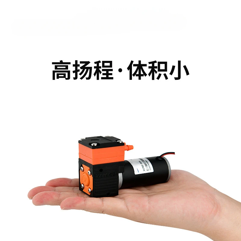 ELP01 Miniature Diaphragm Pump 24v12V Electric DC Suction Pump Self-priming Pump Low Noise Water Dispenser Suction