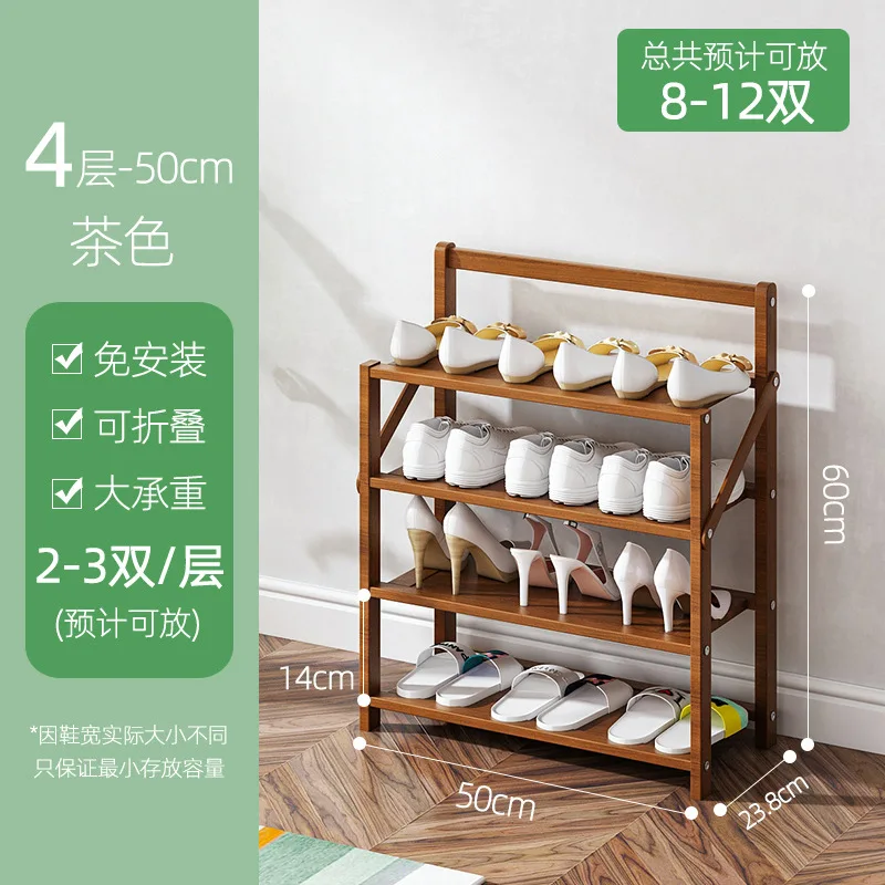 LOU6 Simple shoe rack for home door, no installation required, beautiful indoor bedroom shoe cabinet, new folding dormitory