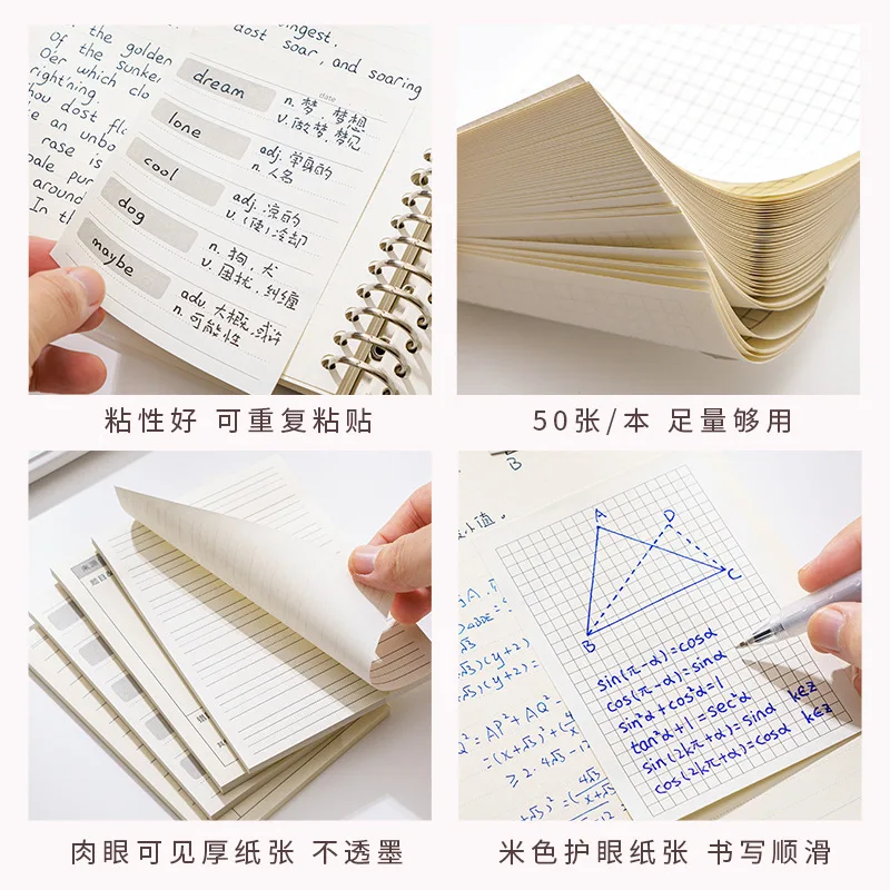 ملاحظات لاصقة للأسئلة الخاطئة، ملاحظات قابلة للإزالة، ملصقات الفهرس، ملاحظات لاصقة، دفاتر ملاحظات صغيرة، ملصقات ملاحظات #2