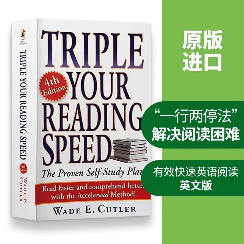 Triple Your Reading Speed Reading Ability Improvement In English Original Reference Book Educational Learning Books