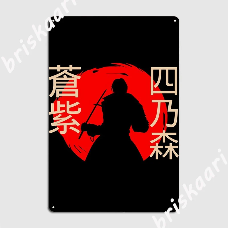 Aoshi Shinomori Red Moon Poster Metal Plaque Cave Pub Wall Cave Designing Plaques Tin Sign Posters