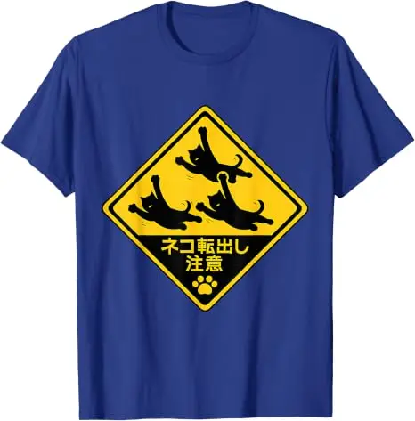 Drei schwarze Katzen fliegen auf einem Straßenschild aus Japan Lustiges T-Shirt Y2k Japanisches fliegendes Katzen-Verkehrsschild Trendiges cooles Streetwear-T-Shirt – Detail 14