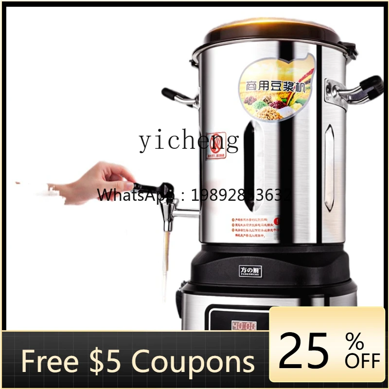 

ZK Commercial Breakfast Shop Large Capacity Cooking-Free Automatic Large Grinding and Cooking Integrated Grinding Machine