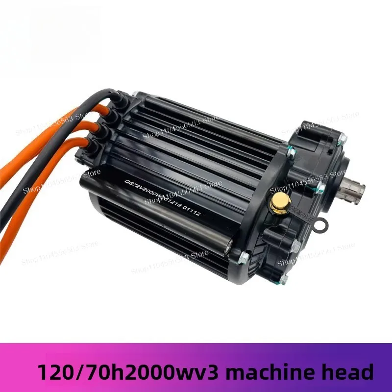 1kW-20kW V3 Mid-Drive Permanent Magnet Brushless Motor, Gear Reduction Power System for Go-Kart and Light Vehicle Applications