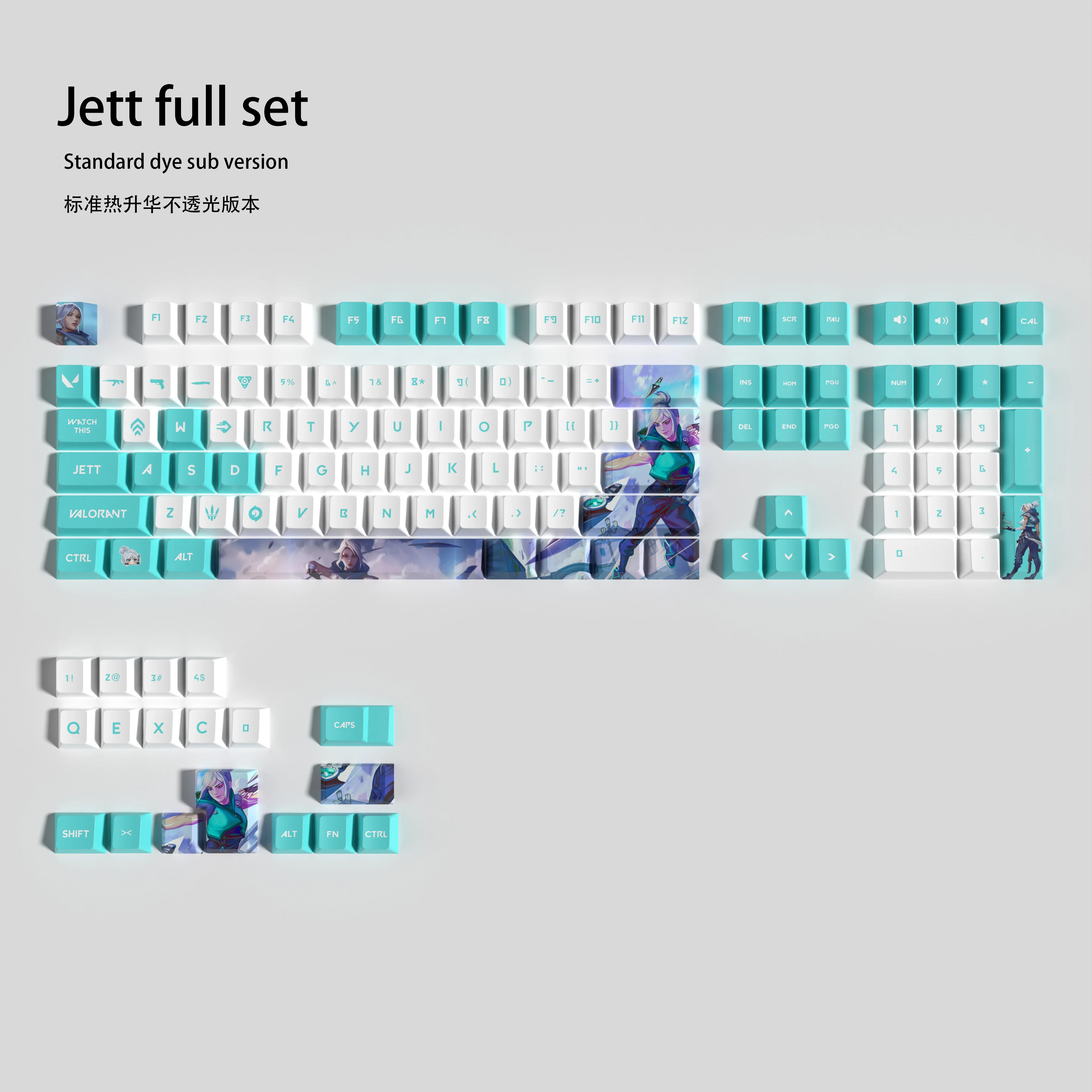 

VALORANT Jett keycaps side engraved translucent keycap full key set pbt material heat sublimation