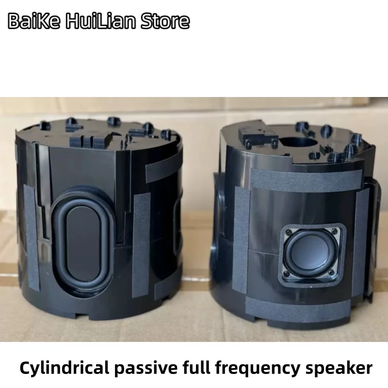 1pcs/lot Harman cylindrical passive three speaker unit speaker subwoofer, car audio, home DIY speaker