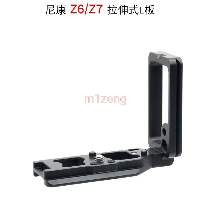 z7 adjustable Extendable stretchable Vertical Quick Release L Plate/Bracket Holder hand Grip for Nikon z z6 z7 Arca-swiss RRS