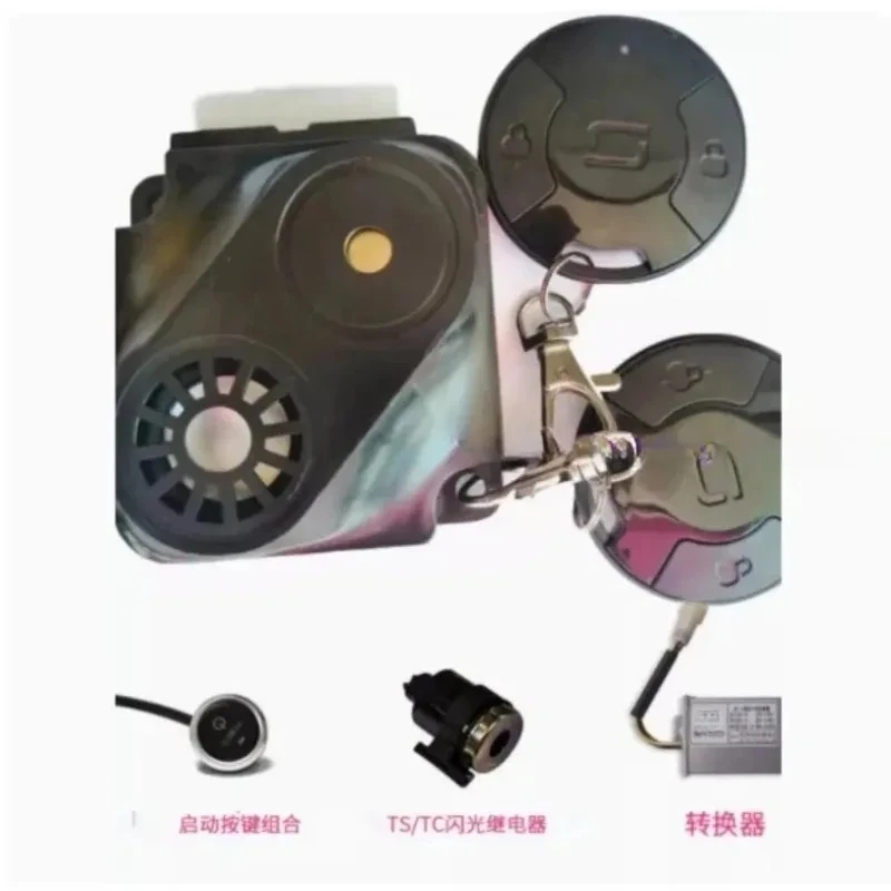 Suitable for Super SOCO Scooter TS TC Original Accessories Alarm Anti-theft Device Flashing Relay POWER Button One-key Start