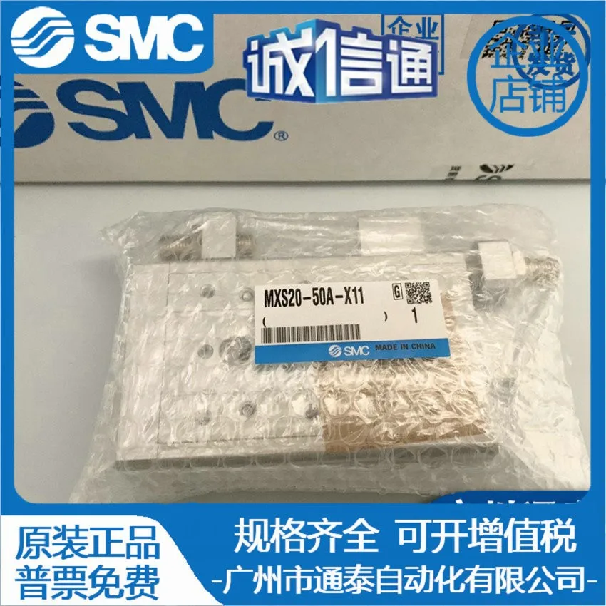 2025 SMC اسطوانة الشريحة MXQ/MXS6/8/12/16/20/25-10/20/30/40/75/100AS/A/B/C #3