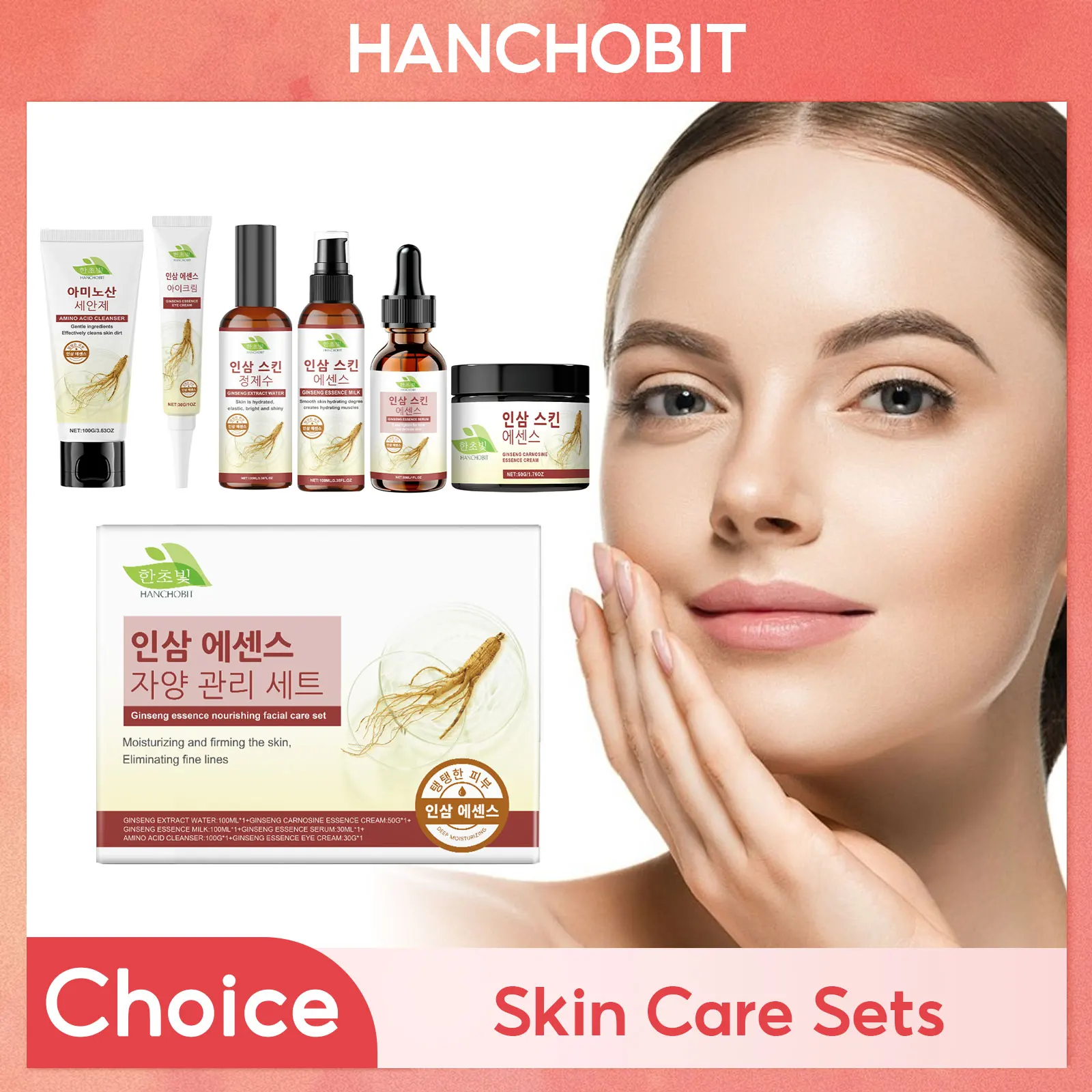 Ginseng Skin Care Kit Face Deep Hydrating Cream Smoothing Serum Firming Eye Skin Shrink Pore Oil Control Facial Skincare Set