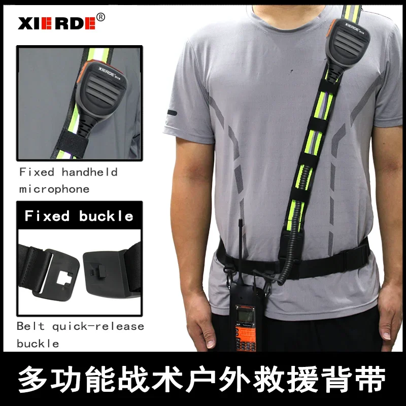 Multi Functional Tactical Shoulder Strap, Radio Outdoor Sports Rescue Shoulder Strap, Handheld Stand, Walkie Talkie  Waist bag