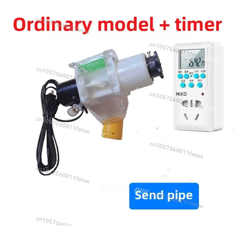 

Pigeon Automatic Feeder Timed Quantitative Feeding Chicken and Poultry Feeder Pigeon Cage Automatic Feeder