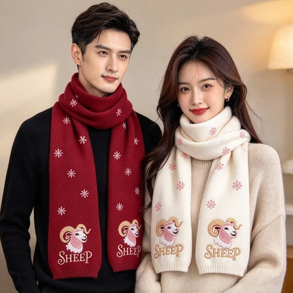 Chinese New Year Sheep Long Wool Scarf Embroidery Cartoon Lamb Knitted Winter Cashmere Scarves Thicken Windproof Cashmere Shawl