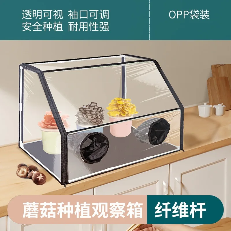 Foldable Cultivation Observation Chamber, Support Rod Frame, Hand Access Openings, Clear View, for Home Mycology Growing Task