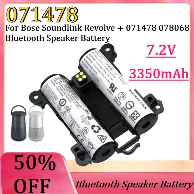 

New 071478 7.2V 3350mAh High Quality Battery for Bose Soundlink Revolve + 071478 078068 Bluetooth Speaker Battery