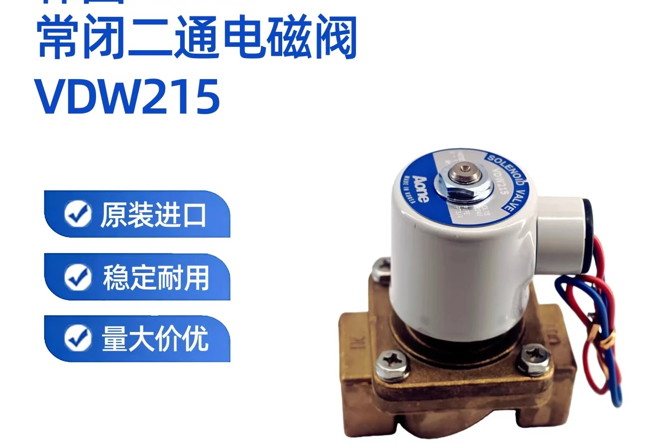 New Original Imported Normally Closed Two-position Two-way Solenoid Valve VDW215