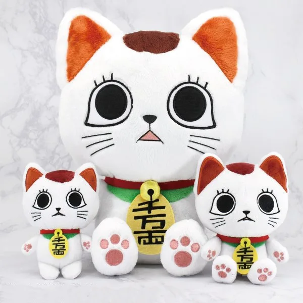 Dandadan Doll Cute Lucky Cat Anime Plush Keychain Pandent Toy Dan Da Dan Plush White Cat Doll Christmas Birthday Kids Gifts