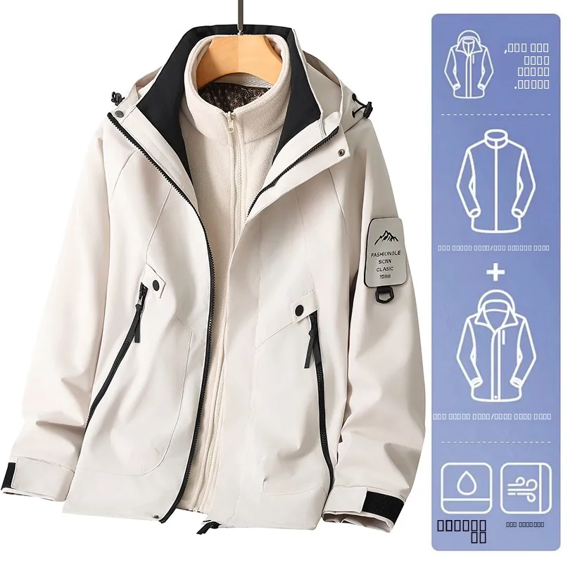 

Куртка-трансформер 3-в-1 для пар 2025: мужская осенне-зимняя ветрозащитная, водонепроницаемая, теплая, на флисовой подкладке; женское пальто