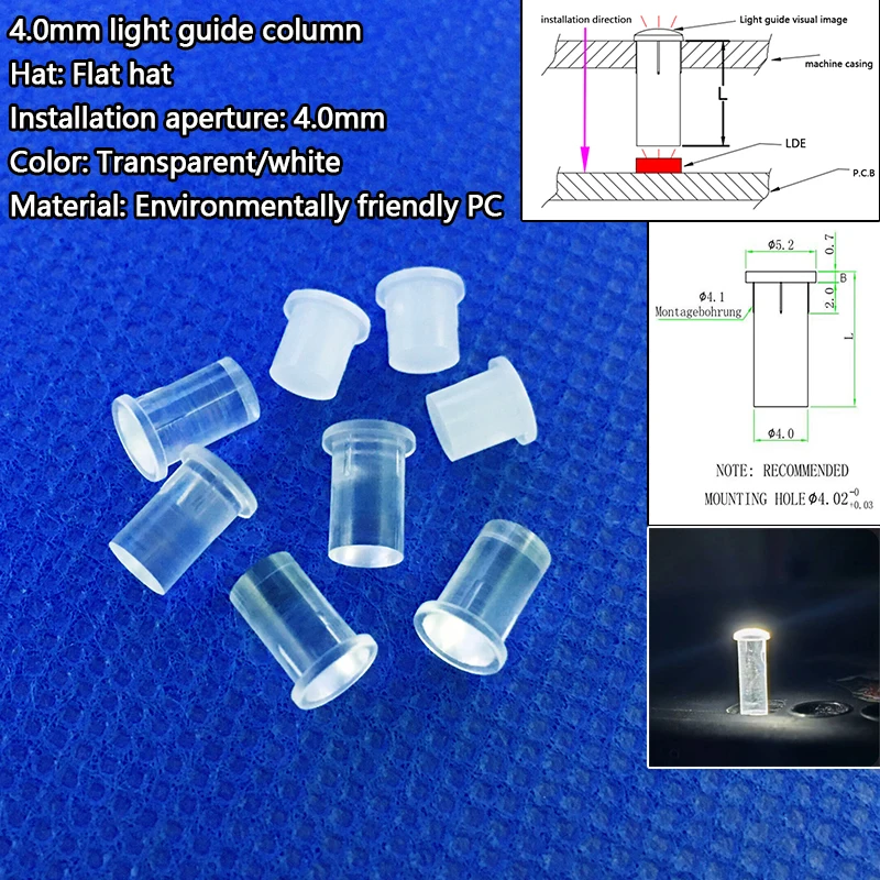 Flat head light guide column, 4.0mm aperture light guide column, white transparent light guide strip, patch light guide tube, 4.