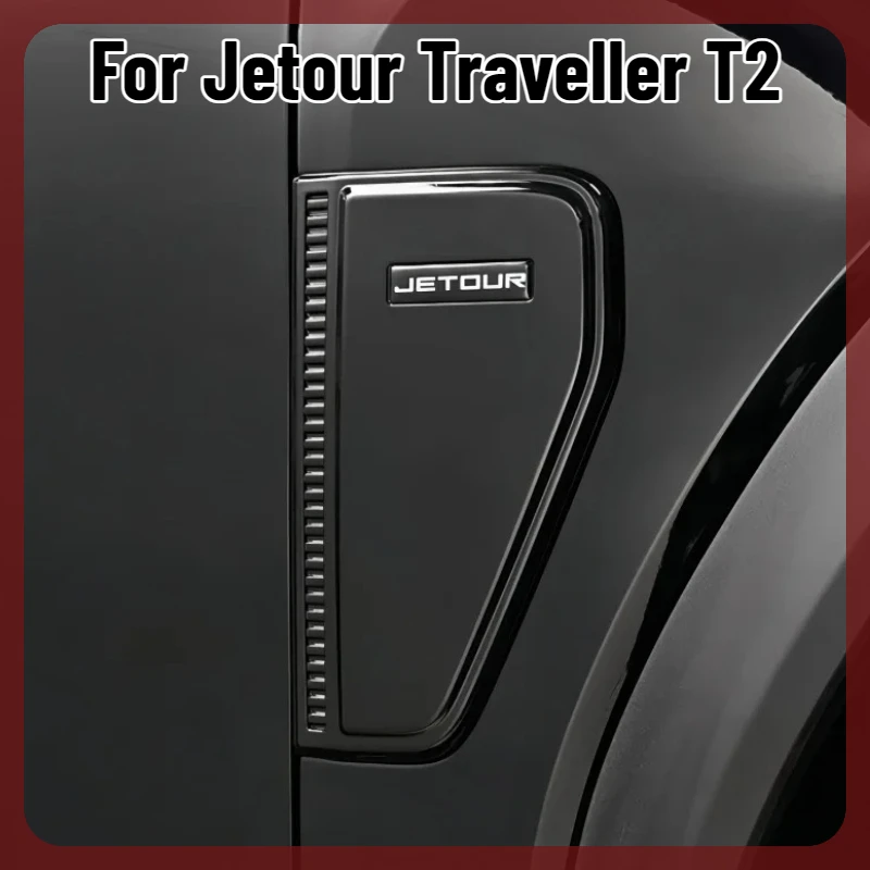 For Jetour Traveller T2 C-DM 2026 Side Fender Protector Cover Anti-Scratch Waterproof Decor Trim Off-Road Exterior Accessories