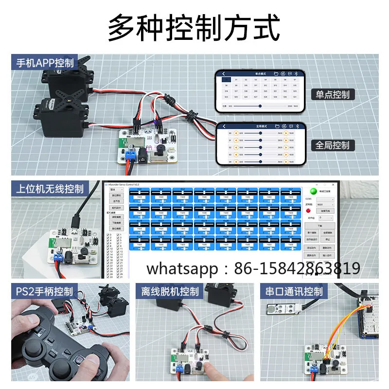 6-Way Wireless Bluetooth Servo Control Board, Remote Handle Control Module for Biped Robot and Robotic Arm Project
