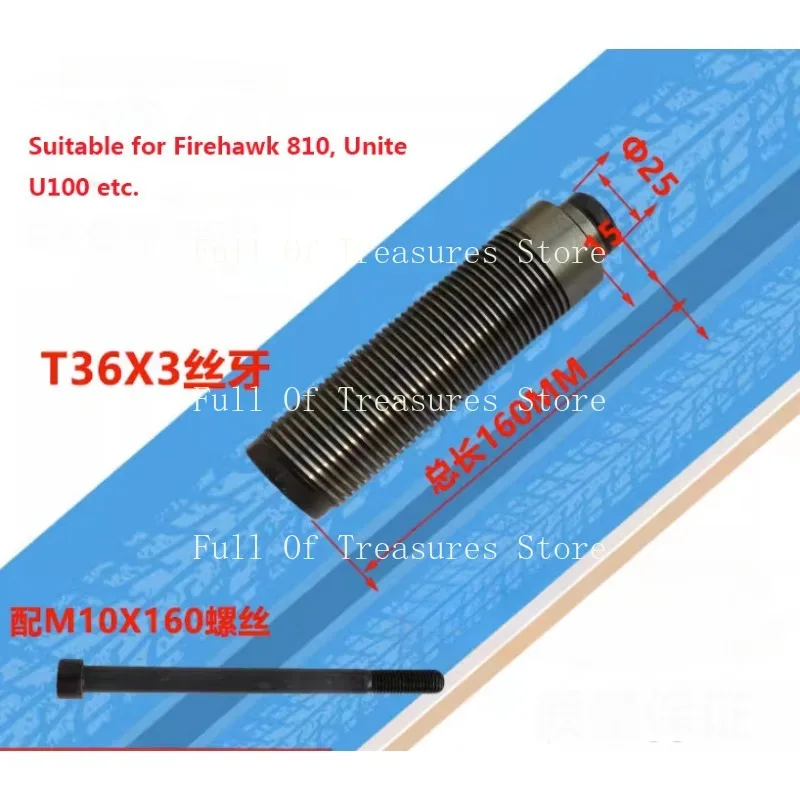 

Pneu a máquina do balanceador da roda, eixo do equilíbrio, Conão Резьбовой вал, 36T * 3 мм, 160 мм