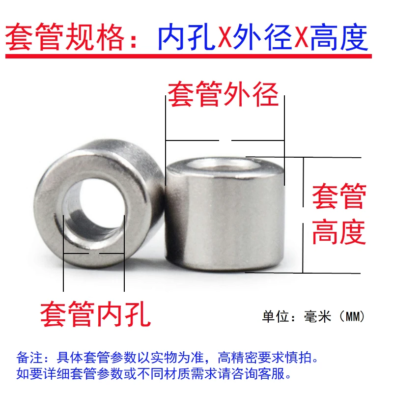 

10Pcs Stainless Steel Shaft Bushing - Wear Resistant Inner Guide Sleeve No Thread ID 6mm OD 8/9/10mm for Smooth Rotation