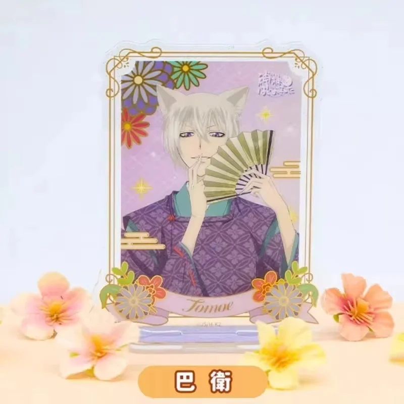 새로운 오리지널 Kamisama Kiss 아크릴 골드 호일 하프 바디 스탠드 Kamisama Hajimemashita Acg 카드 나나미 토모에 모델 선물 장난감