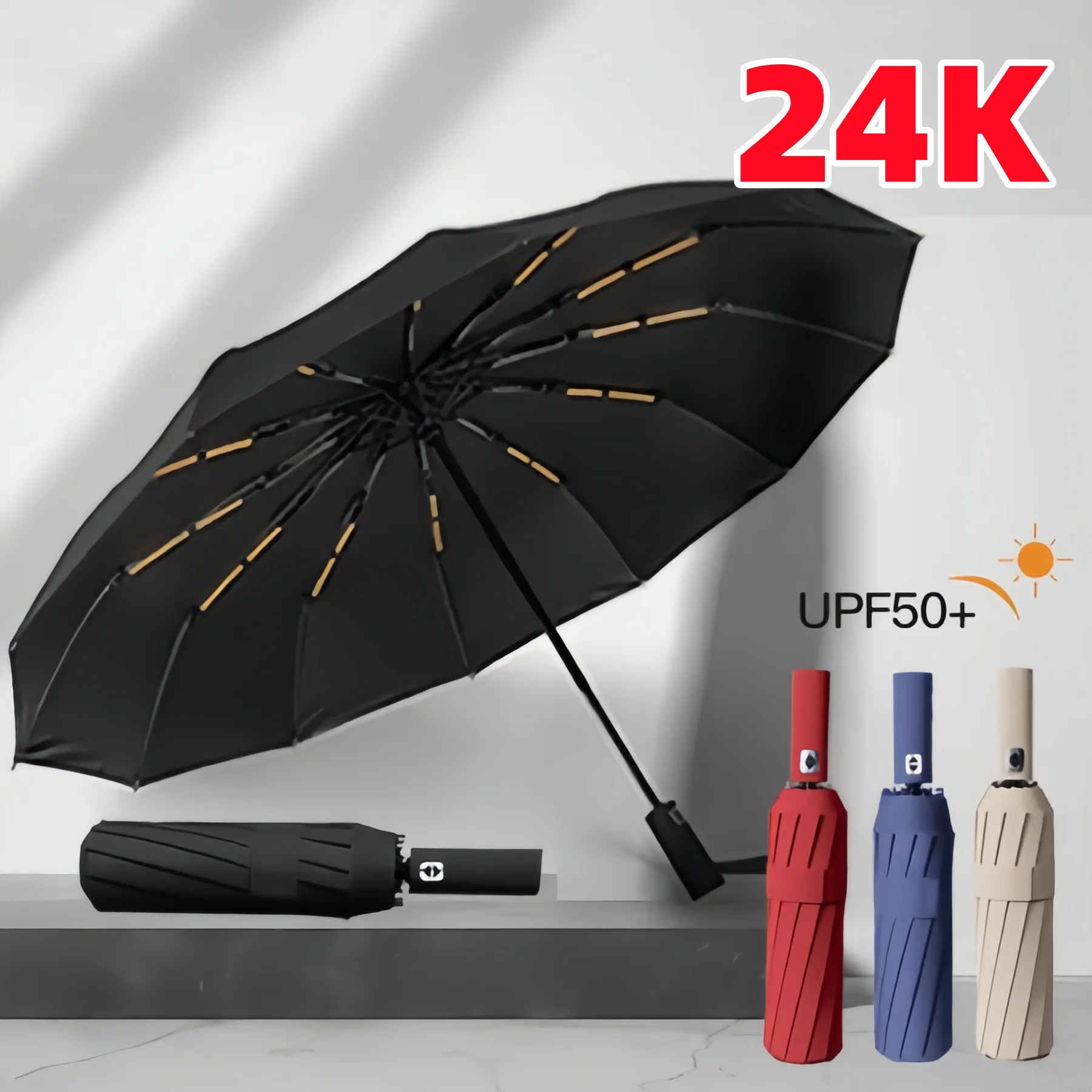 24 Bones Automatic Rain Guard Folding Sun Double-use Wind-proof Reinforcement UP50 + UV Protection