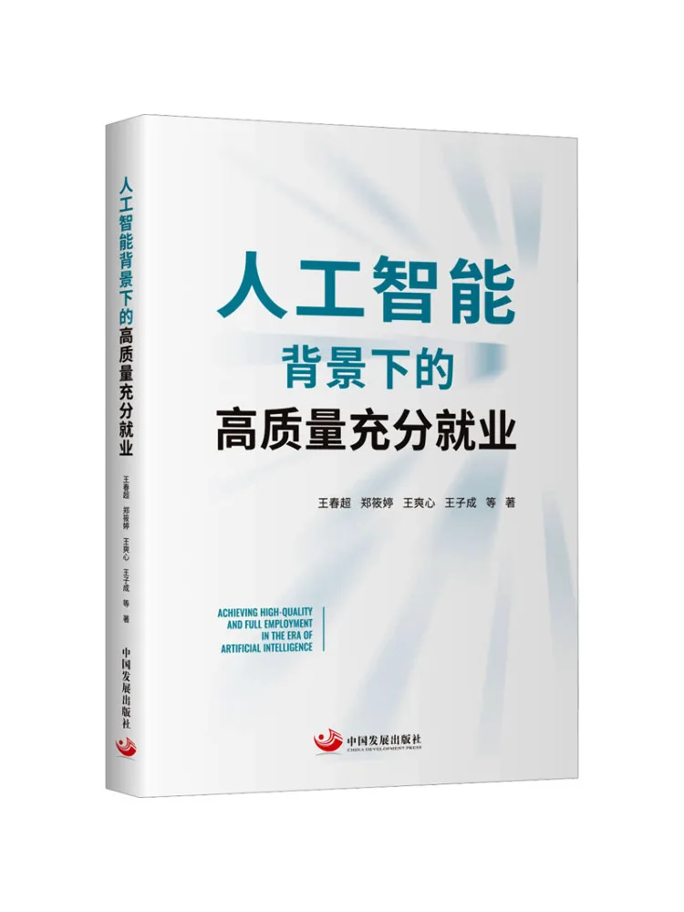 Book-Winshare جودة عالية توظيف كامل في سياق الذكاء الاصطناعي