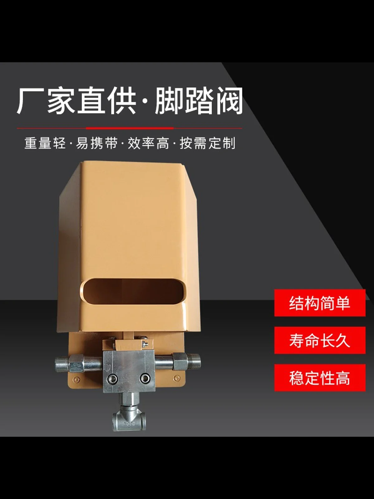 Ultra  pressure water cleaning Foot valve Switch overflow valve Washing machine Accessories Condenser Heat exchanger Industrial