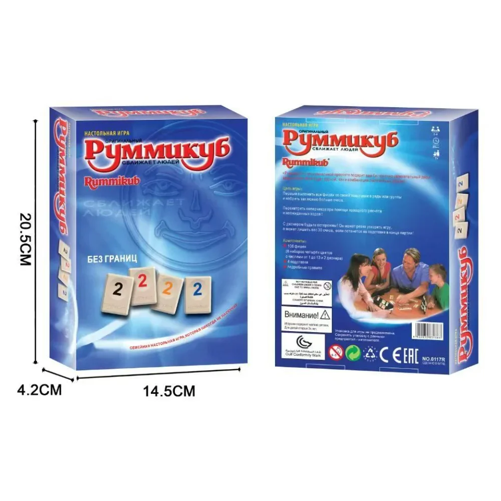 

"Multifunctional Russian Learning Kit: Monopoly + Color Matching + Job Role Play – Screen-Free Educational Toys for Ages 3-12"