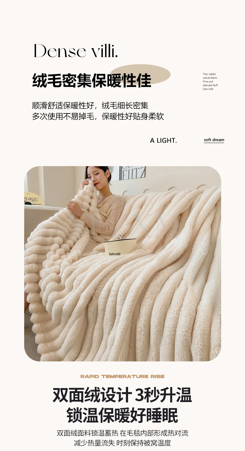 Solid Color Artificial Rabbit Fur Blanket Fluffy Soft Plush Throw Blanket Autumn Warm Queen Size Fleece Blankets for Bed Sofa
