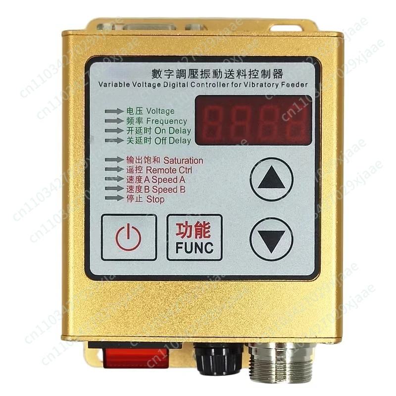 SDVC20-S vibration disk 5A intelligent digital display voltage regulation frequency regulation and speed controller