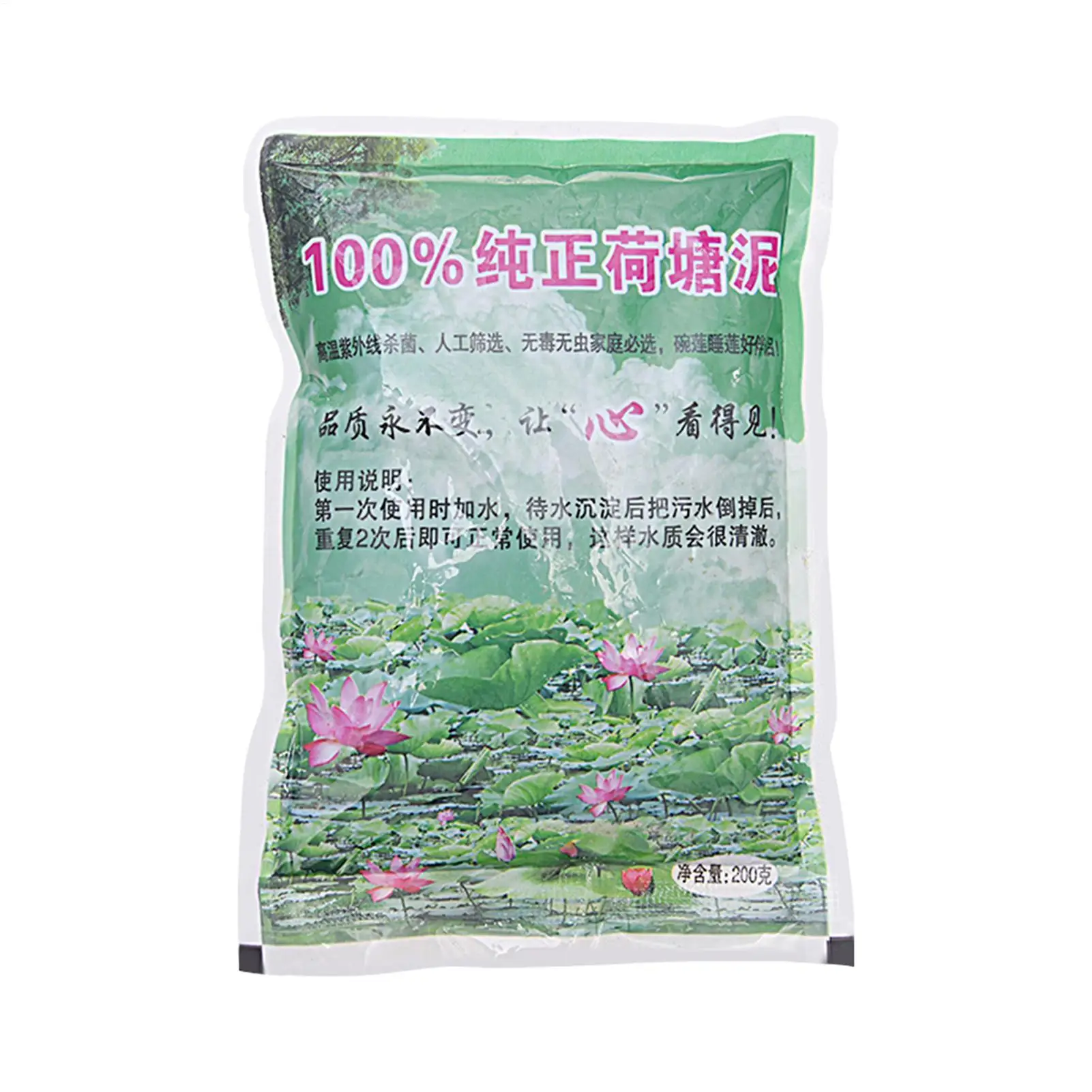 200g/bag Aquarium Soil Natural Potting Nutrition Soil For Lotus Plant Fertilizer Water Plants Seed Cultivation Growing Media