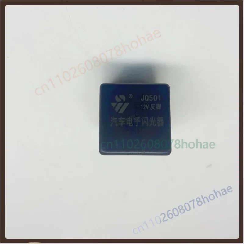 

Car Truck Reverse 3 Pin Flasher Relay For Shengwang 12V 24V For Sedan Light Truck Cab Turn Light Electrical Repair Accessories